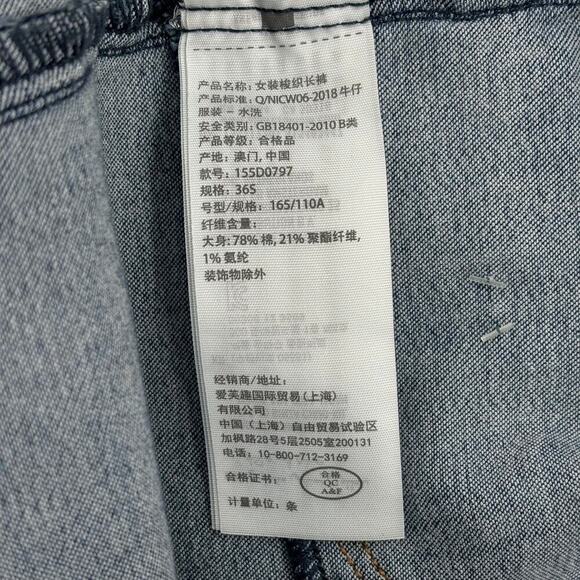 Abercrombie & Fitch The Jean Legging Mid Rise Jeans Size 36 Short Stretch Denim - Picture 10 of 11